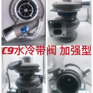 C9 TURBO