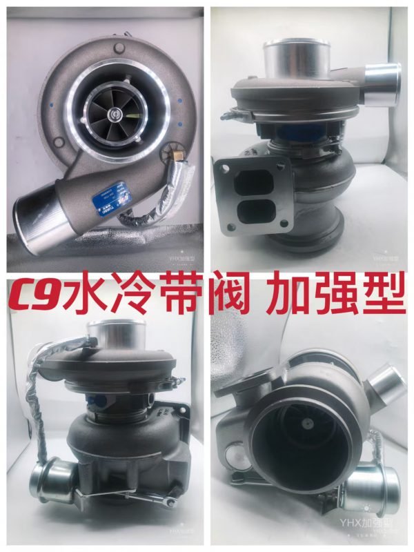C9 TURBO