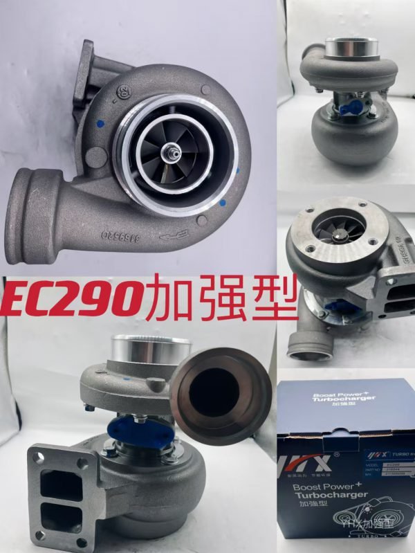 EC290 TURBO