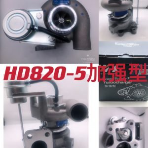 HD820-5 TURBO
