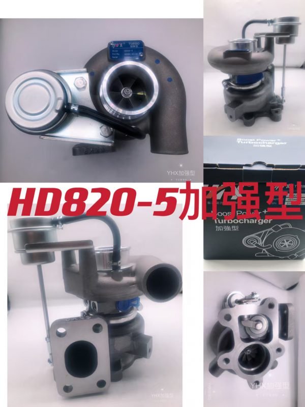 HD820-5 TURBO