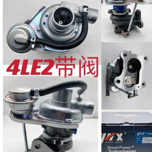 4LE2 TURBO